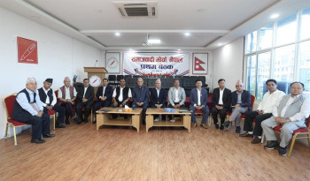 सीता दाहालको निधनले समाजवादी मोर्चाको बैठक स्थगित